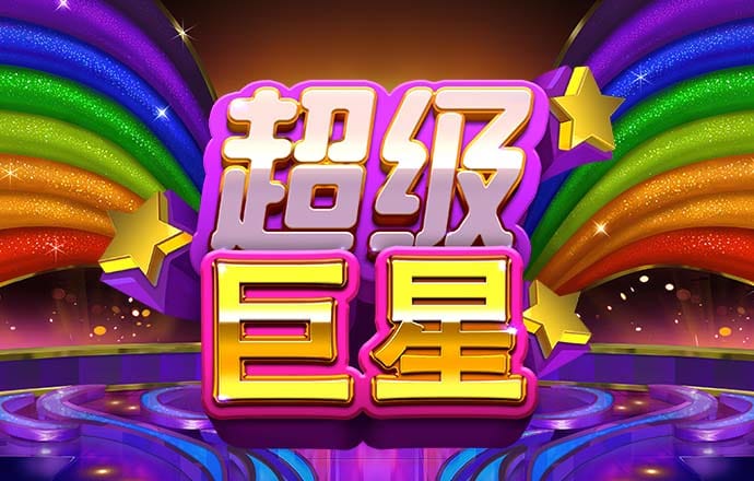 bo体育官网登录