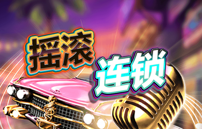 威斯尼斯人wns5757